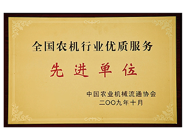 榮譽(yù)證書(shū)